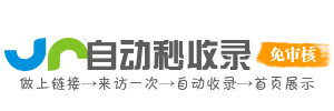 云阳镇今日热搜榜